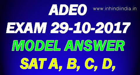 ADEO Exam 29/10/2017 Model Answer Sat A, B, C ,D, WWW.CGVYAPAM.CHOICE.GOV.IN