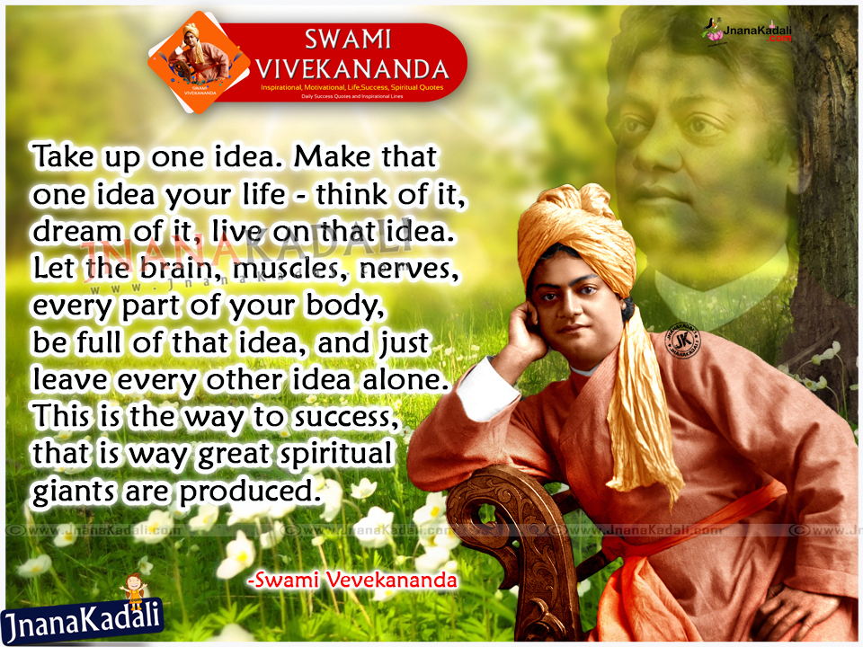 Swami Vivekanand ke Sutra by Swami Vivekananda in Hindi Motivational PDF