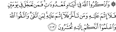 Surat Al-Baqarah Ayat 203