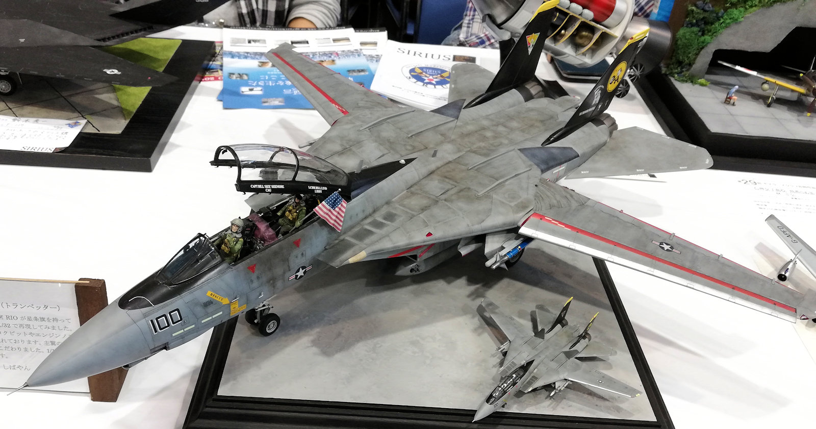 C&E: Shizuoka Hobby Show 2018 Shizuoka%2BHobby%2BShow%2B2018%2B%2528120%2529