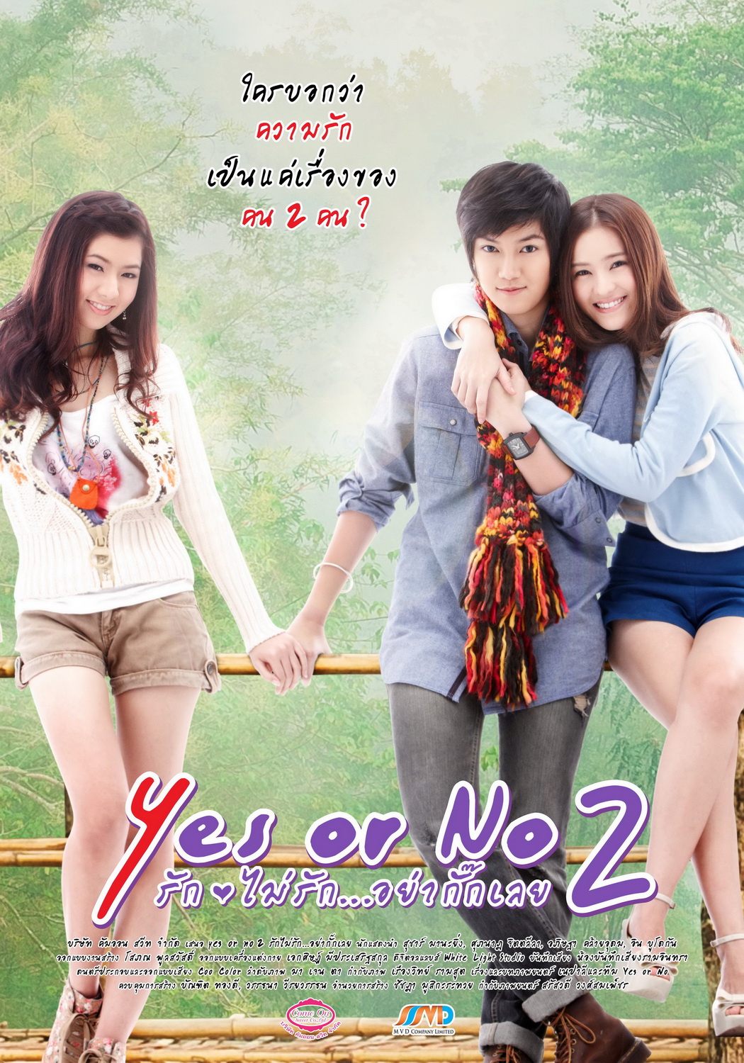 Thai Lesbian Movies 114