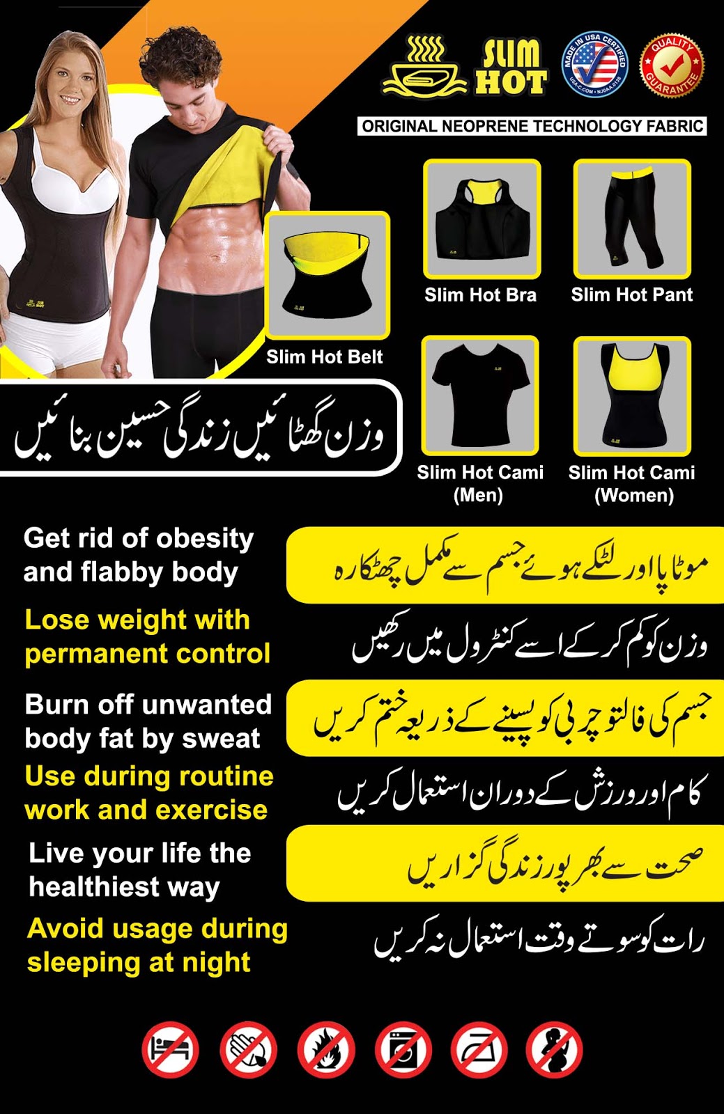 slimmer belt does it work