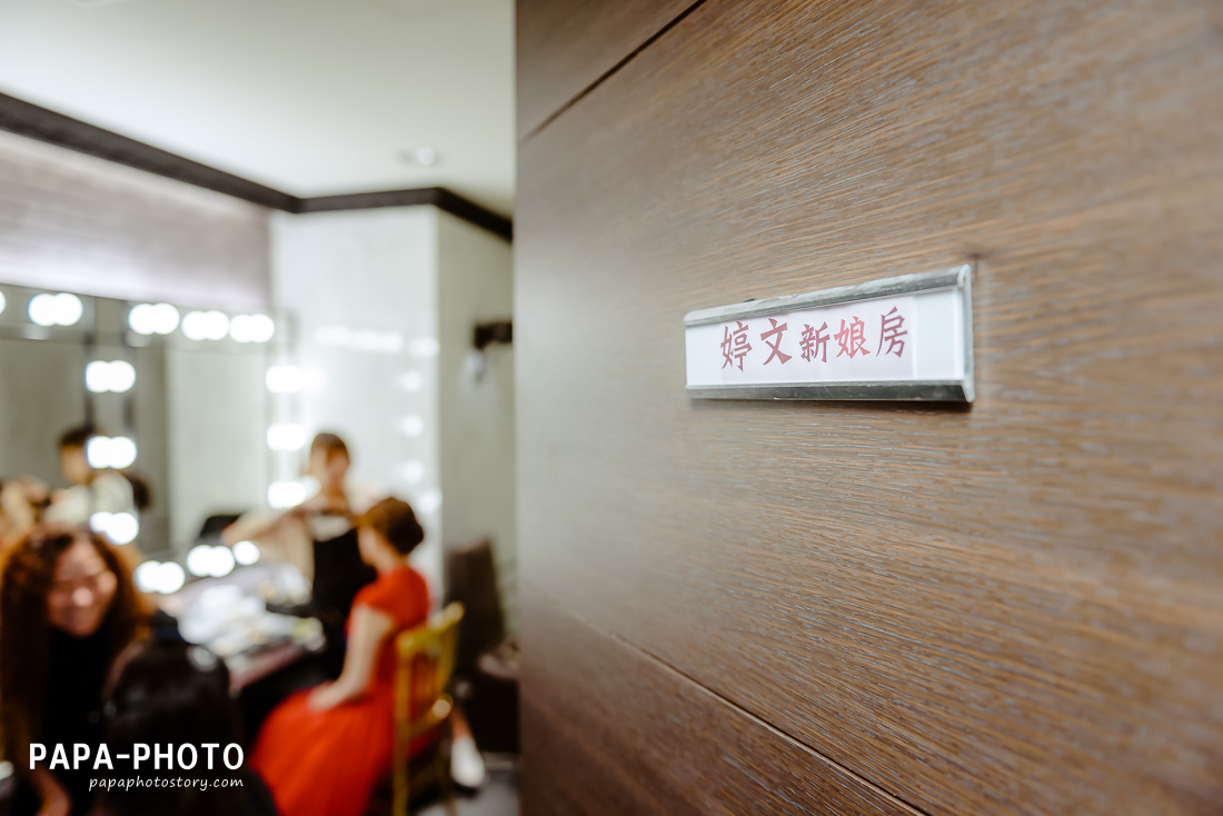 PAPA-PHOTO,婚攝,婚宴,彭園婚宴,婚攝彭園,台北彭園,彭園,彭園婚攝,婚攝台北彭園,類婚紗