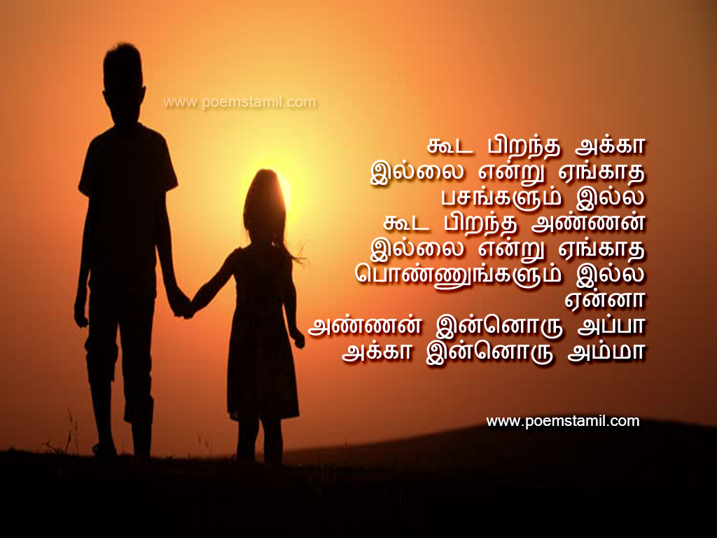 Thangai otha annan tamil kamakkathaikal Thangai otha annan tamil kamakkathaikal