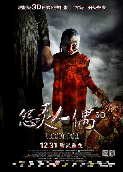 I, Frankenstein 2014 Download Hindi movie torrent