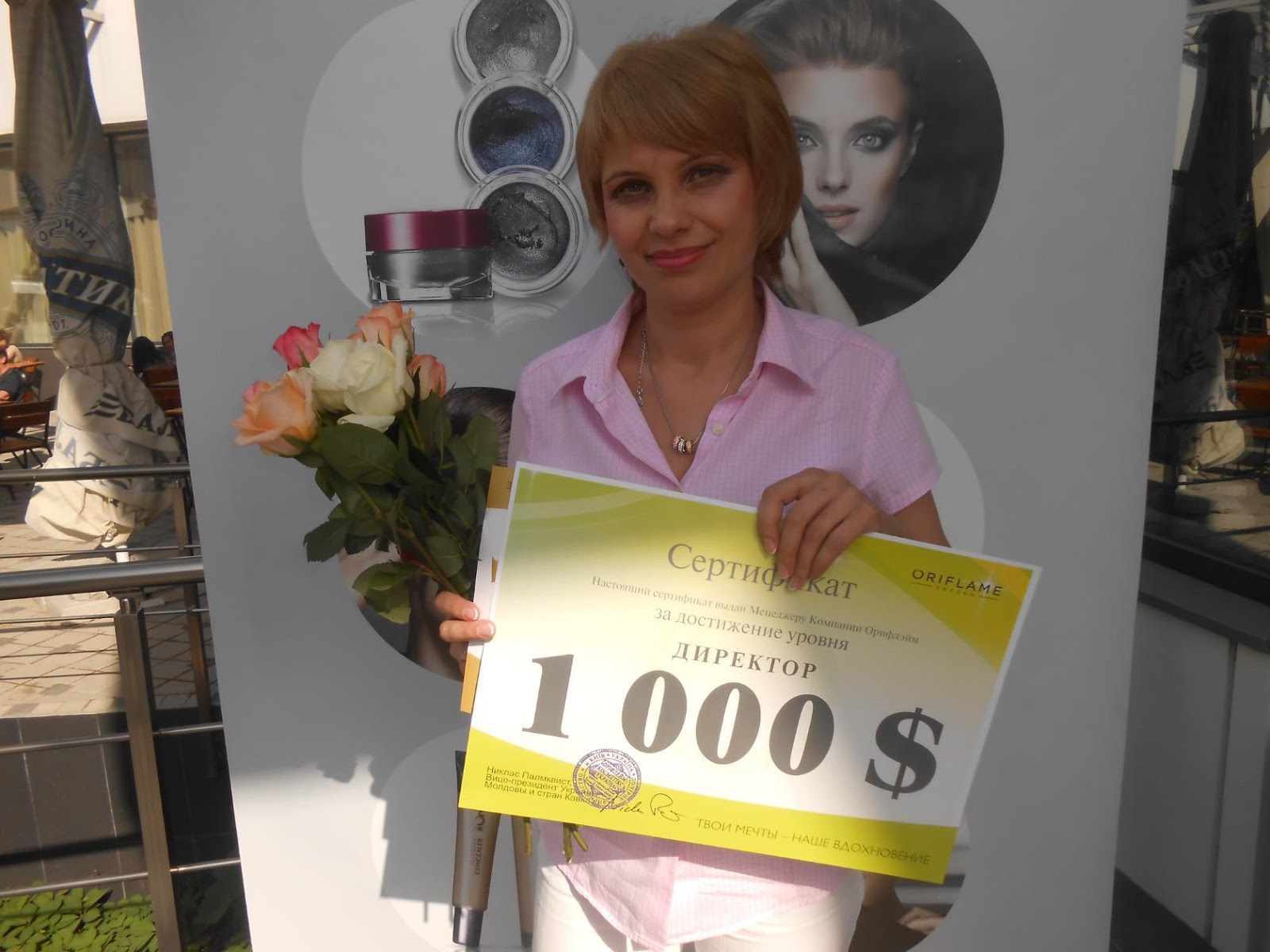 моя история успеха и жизни блог