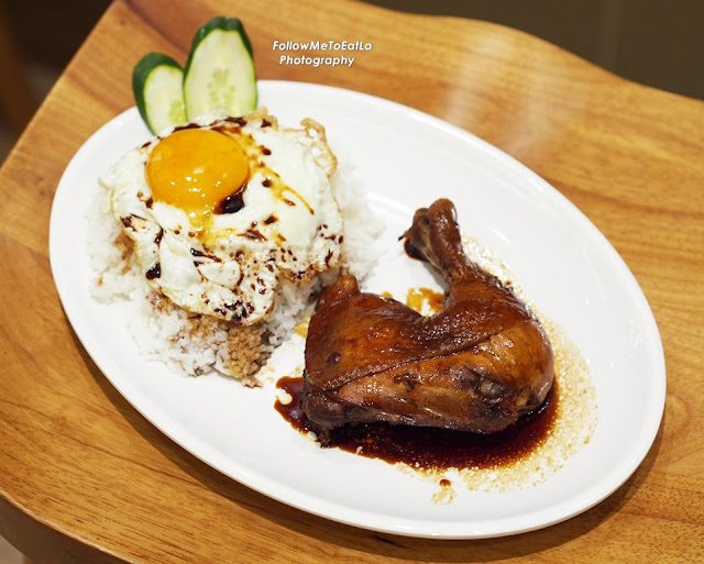 Swiss Chicken Leg Rice with Sunny Side up Egg 