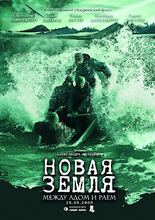 Novaya Zemlya - Terra Nova Film Streaming SubIta (2008)