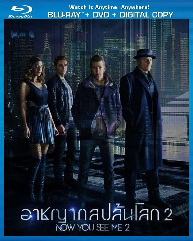 รวมกัน 94+ ภาพพื้นหลัง อาชญากลข้ามโลก2ภาคไทยเต็มเรื่อง อัปเดต รวมกัน 94+ ภาพพื้นหลัง อาชญากลข้ามโลก2ภาคไทยเต็มเรื่อง อัปเดต