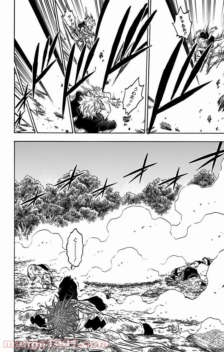 ブラッククローバー - Raw 【第94話】 - Manga1001.com