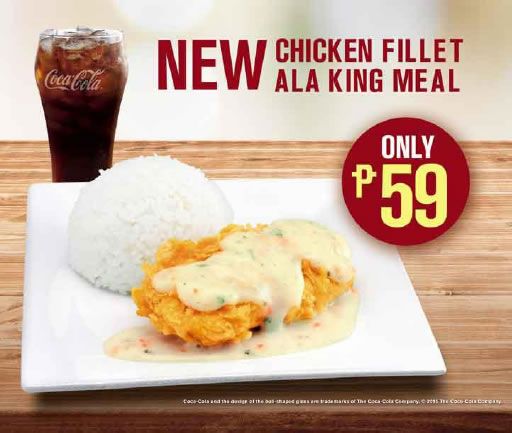 McDonald’s Chicken Fillet ala King