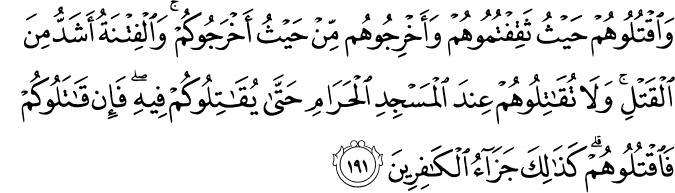 Surat Al-Baqarah Ayat 191