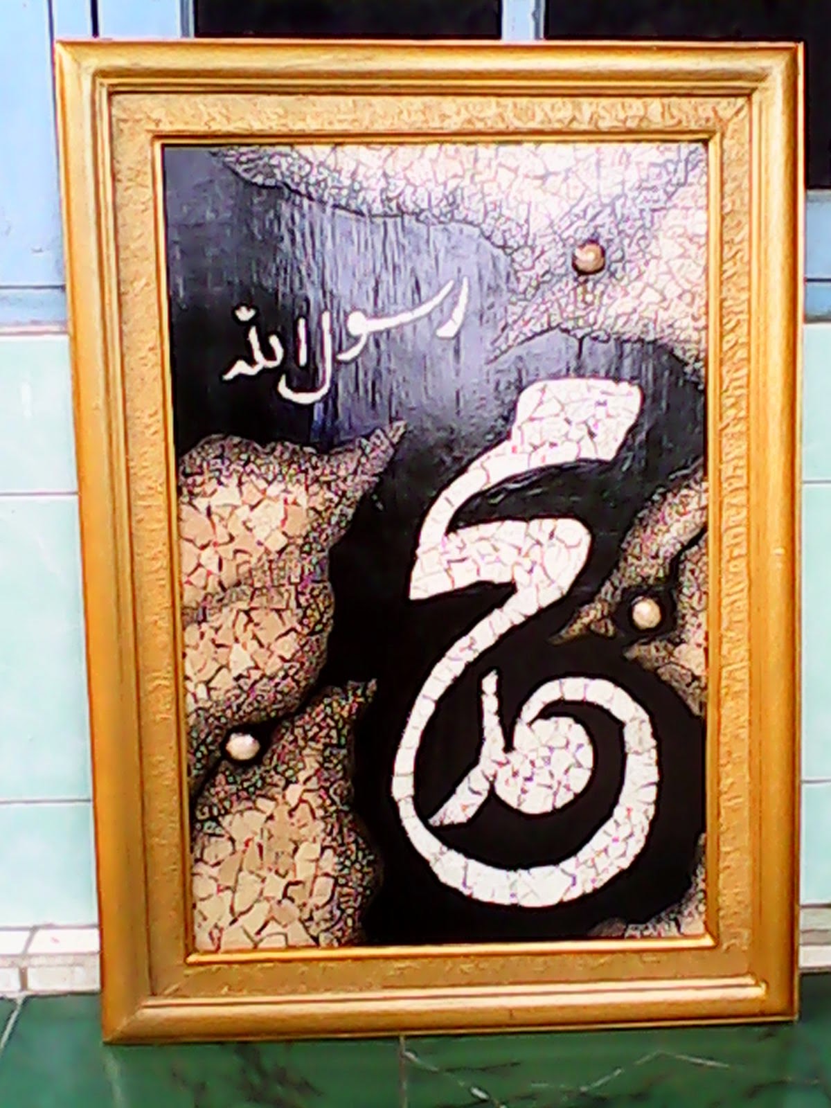 Jual Lukisan Kaligrafi Online Membuat Cangkang Al Quran Gambar Alquran