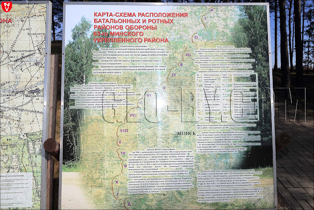Карта-схема расположения батальонных и ротных районов обороны 63-го Минского укрепленного района