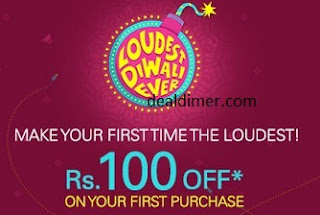eBay Rs. 100 off on Purchase of Rs. 300