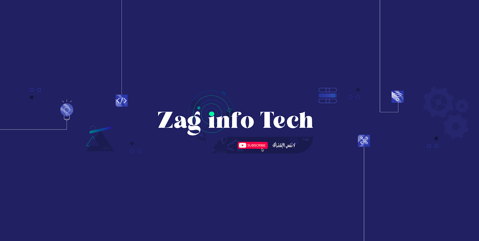 zag info tech : Your comprehensive guide