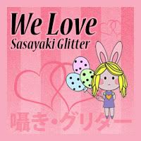 Sasayaki Glitter