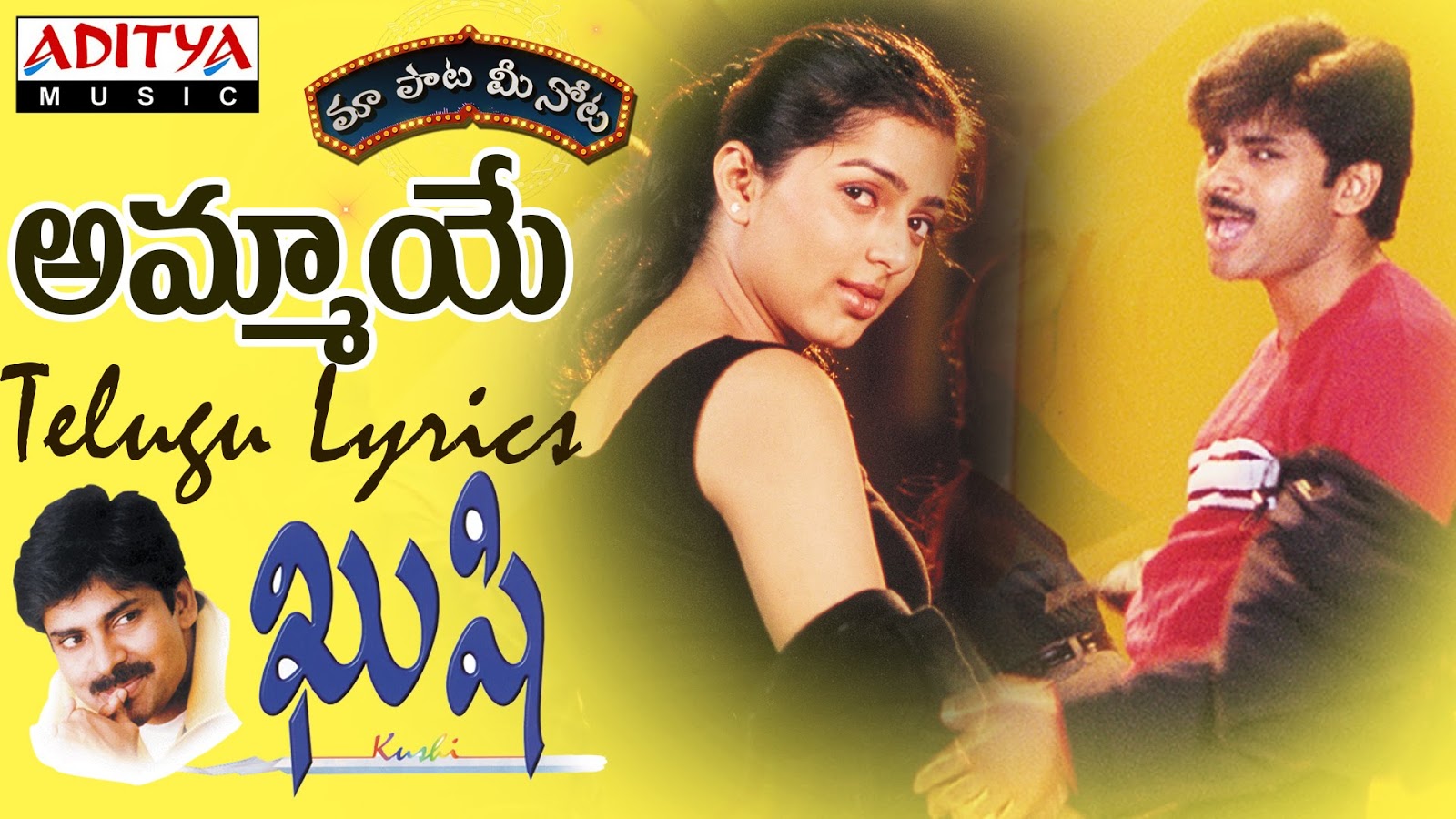 Ammaye Telugu Song Lyrics Kushi (2001)