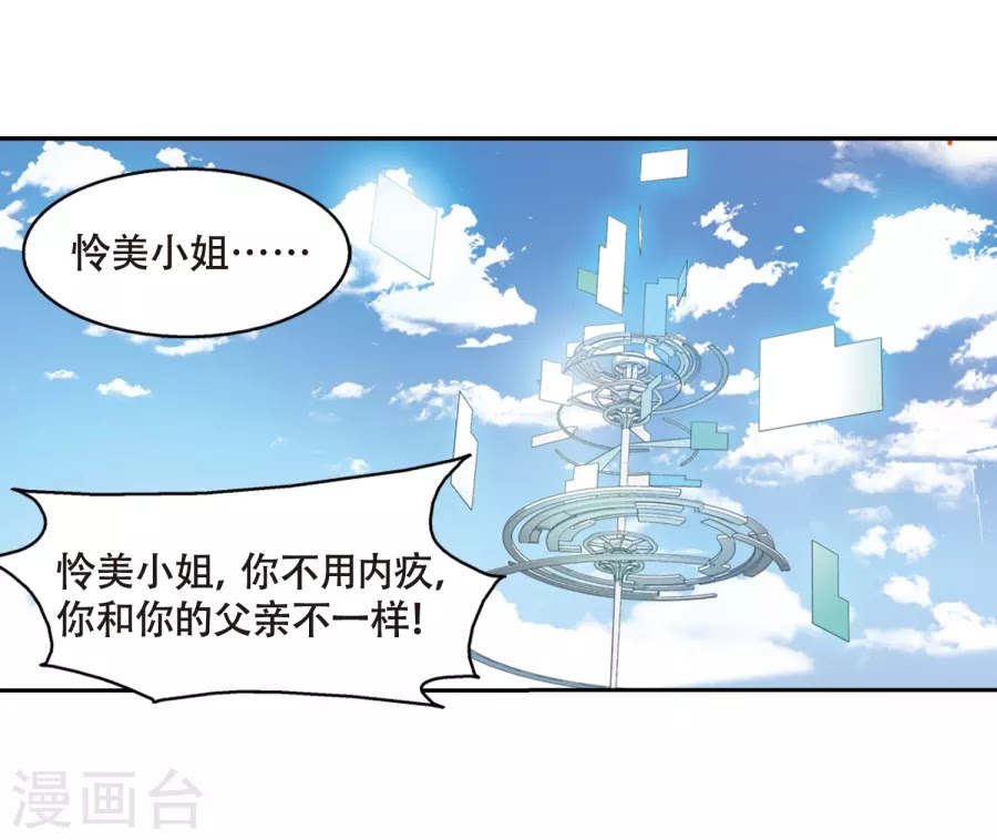 Xuyên Duyệt Tây Nguyên 3000 chap 249