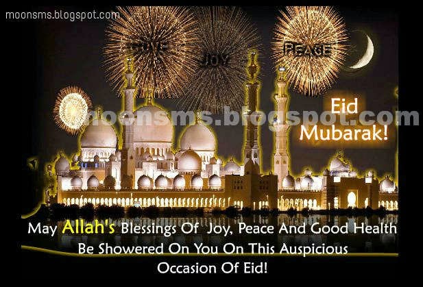 Happy Ramazan Ramadan 2014 Mubarak sms text message wishes in English Hindi with images pictures HD wallpaper and Greetings cardHappy Ramazan Ramadan 2014 Mubarak sms text message wishes in English Hindi with images pictures HD wallpaper and Greetings card Happy Ramazan Ramadan 2014 Mubarak sms text message wishes in English Hindi with images pictures HD wallpaper and Greetings card