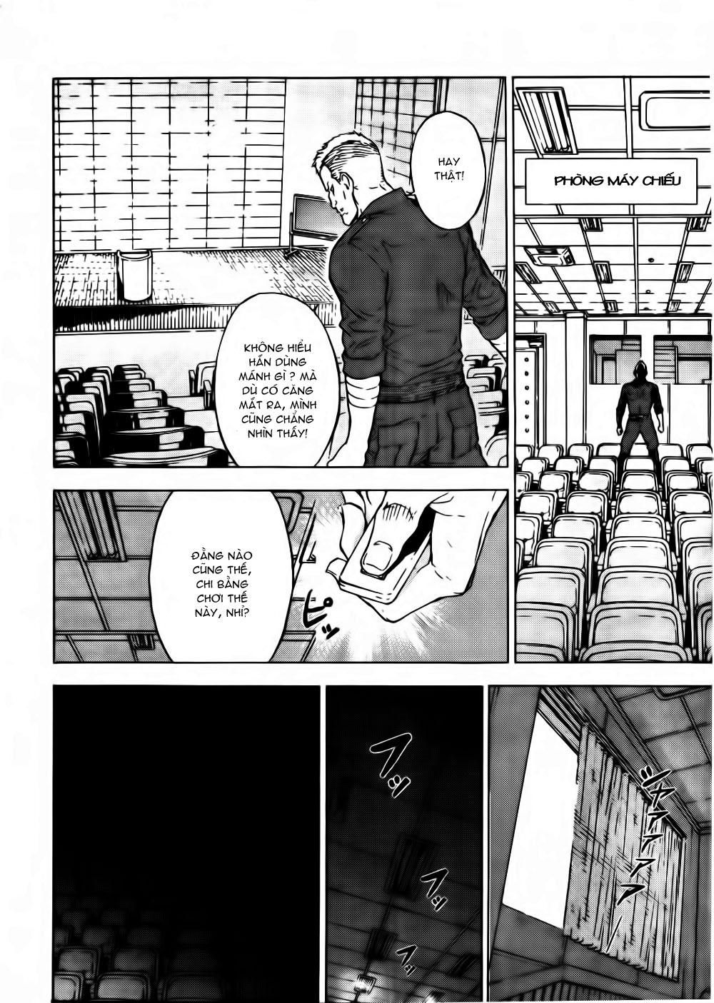 Shi ga Futari wo Wakatsu Made chap 123