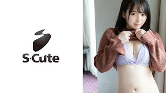 229SCUTE-1036 なずな(20) S-Cute 夢中でヤりたくなる奥手な巨乳娘とSEX