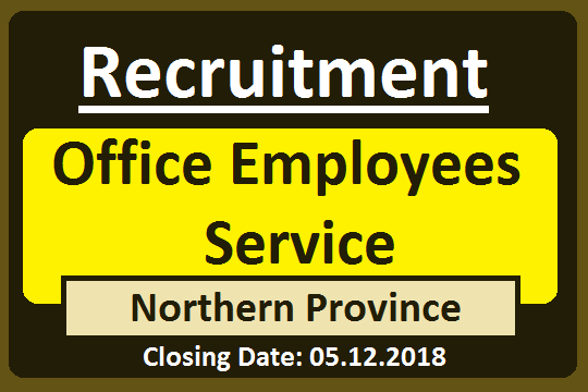 Recruitment : Office Employees Service - Northern Province