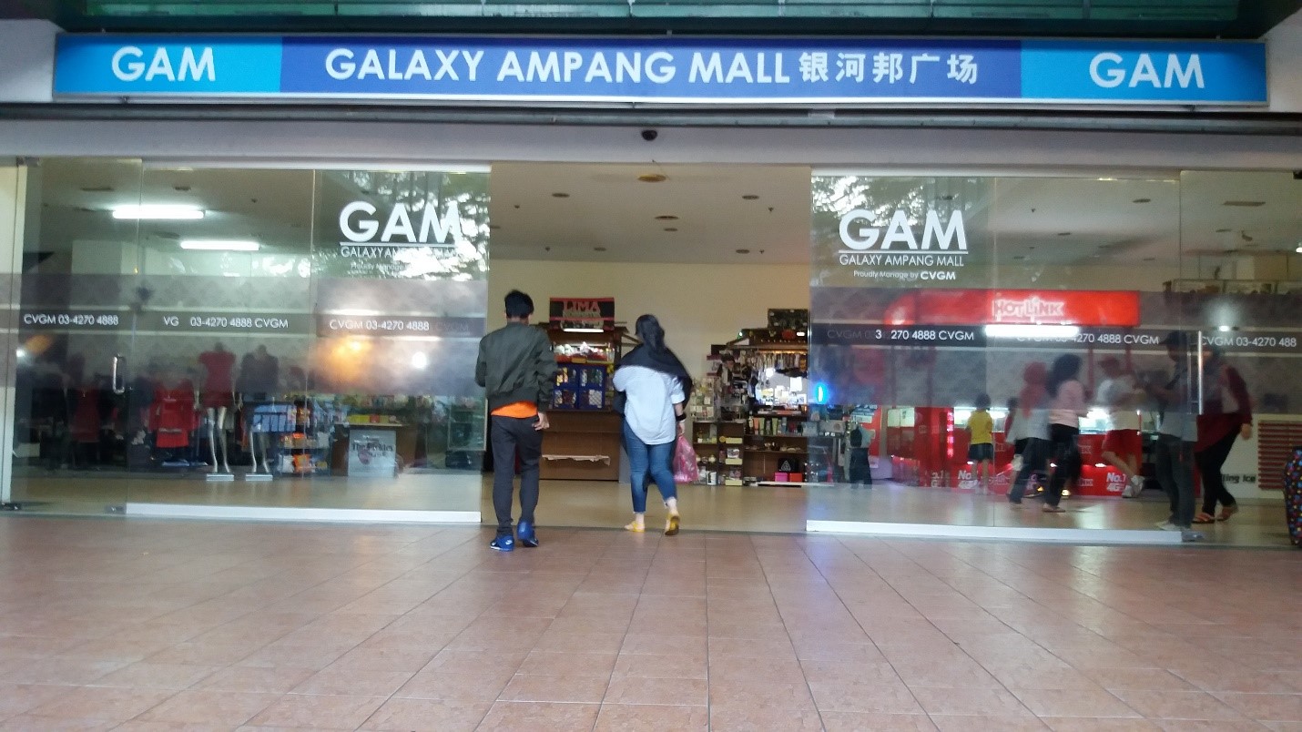 Galaxy ampang mall