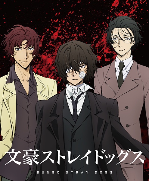 Assistir Bungou Stray Dogs 2 Todos os Episódios Online