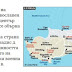 Η Κύπρος θα παραχωρήσει στρατιωτική βάση στη Ρωσία!!!