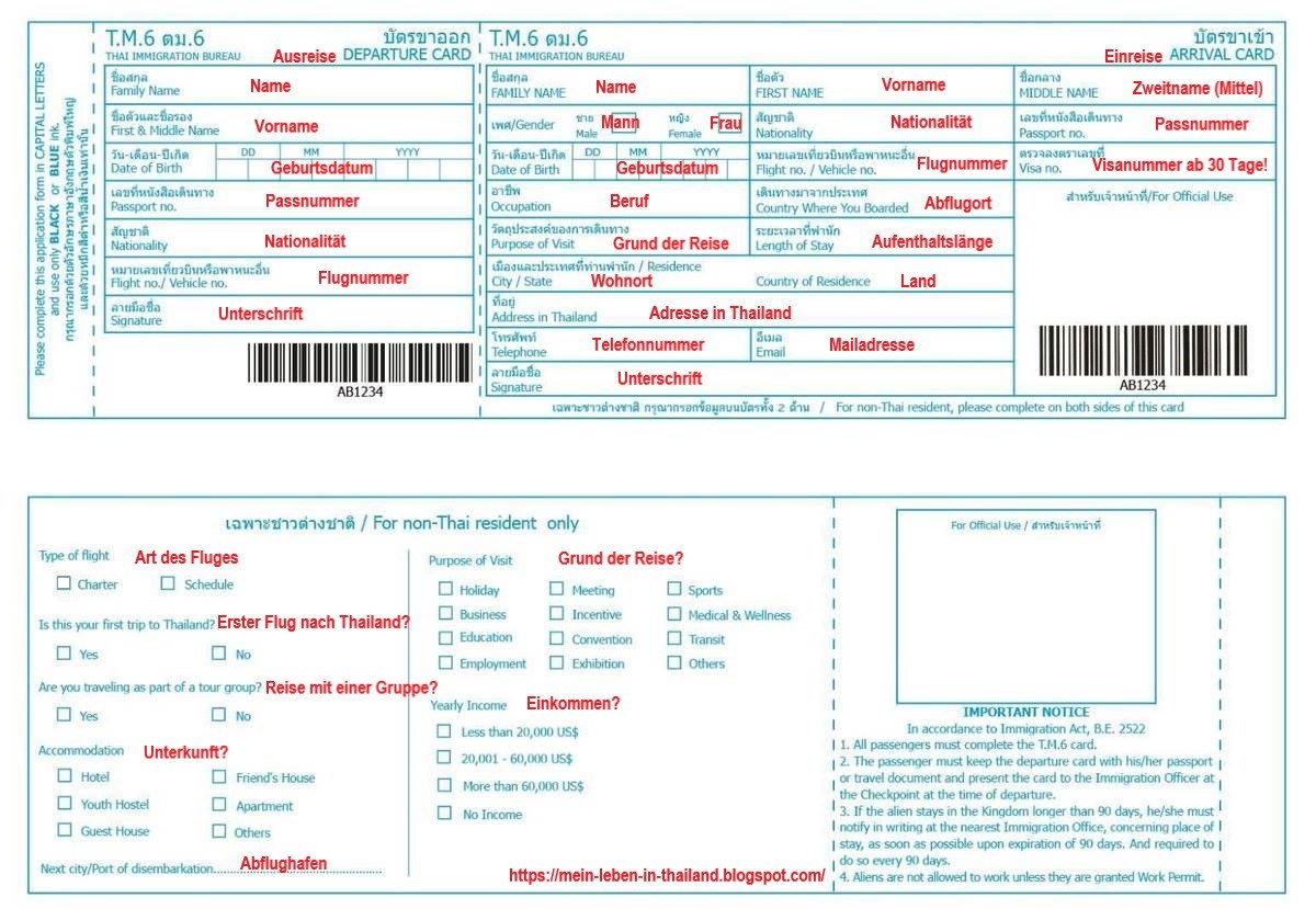 Mein Leben in Thailand Thailändisches Einreiseformular TM.6 / Registrierung online