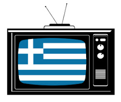 Δείτε Ελληνικά Κανάλια LIVE