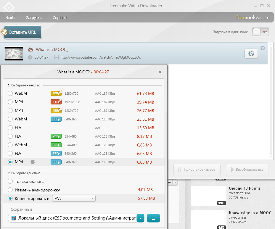 Какие форматы видео поддерживает тильда. Видео формат undf. Видео формат undf. Какой формат видео для ютуба. Mp4 not supported xp это.