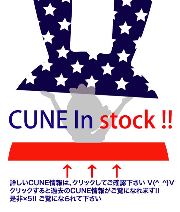 http://nix-y.blogspot.jp/search/label/CUNE%20%28%E3%82%AD%E3%83%A5%E3%83%BC%E3%83%B3%29%E5%8F%96%E6%89%B1%E5%BA%97