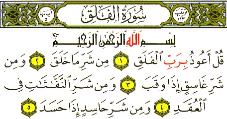 Isi Kandungan Al Quran Surat Al Falaq Bacaan Madani