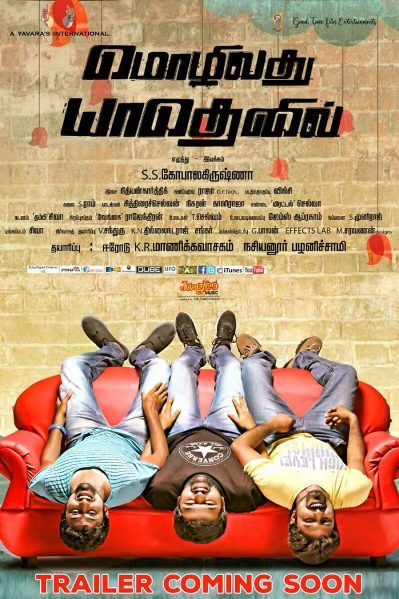 Tamil movie Mozhivathu Yadhenil 2019 wiki, full star cast, Release date, Actor, actress, Song name, photo, poster, trailer, wallpaper