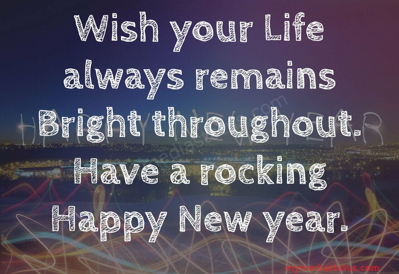 Happy New Year 2022 Wishes, Quotes With Images For Friends and Family