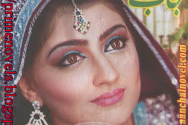 Free Download Pdf Monthly Hijab Digest November 2015 Pakistani Urdu Novels Get Free Books