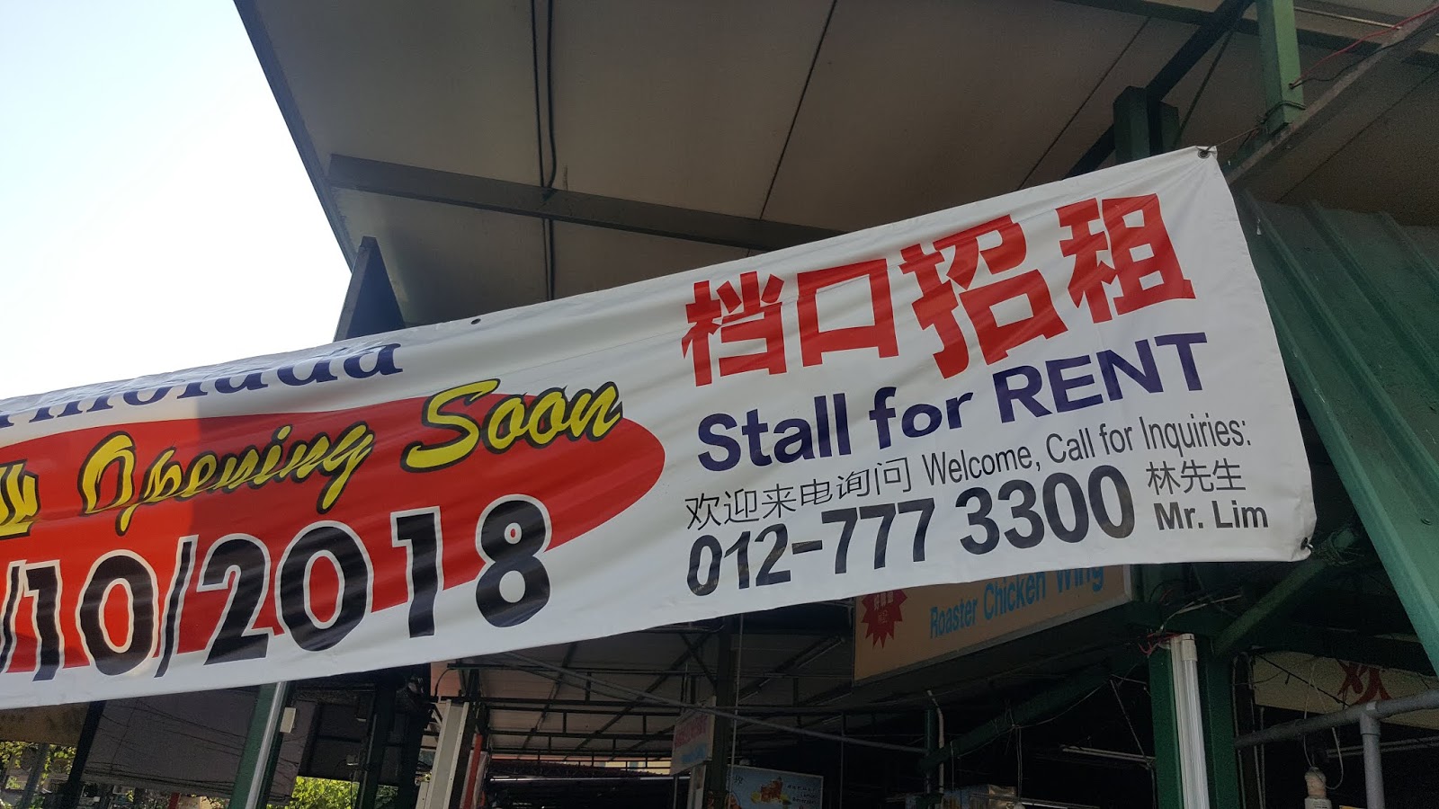 Food Stalls for RENT ! Food Stalls for rent at Johor Bahru MarMoLaDa Food Court