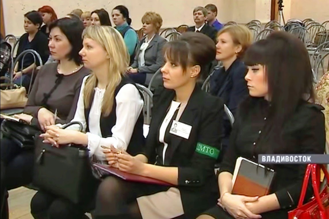 сборы владивосток