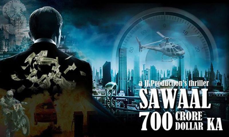 In Pictures Cast Of Sawaal 700 Crore Dollar Ka Having A Blast In dollar-hits-record-high-against-taka-bangladesh-post