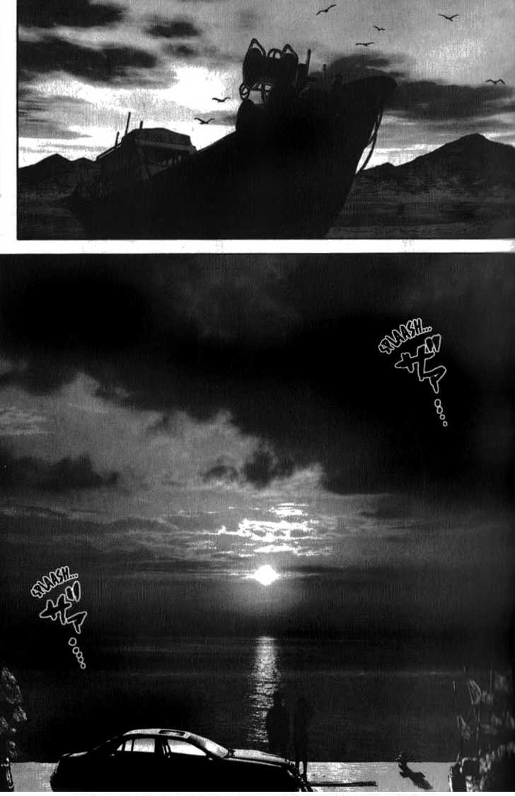 Sun-ken Rock - หน้า 11