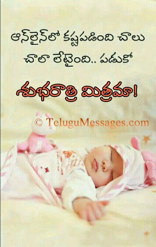 good morning images in telugu