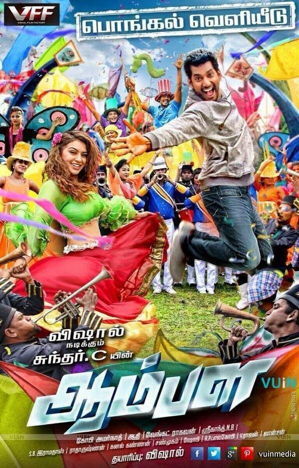 Vishal's Ambala Movie First Look Poster - Latest Movie