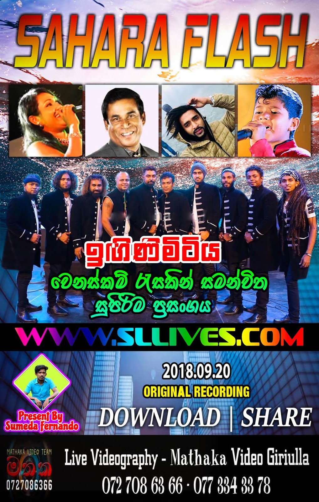 Sinhala Sinhala