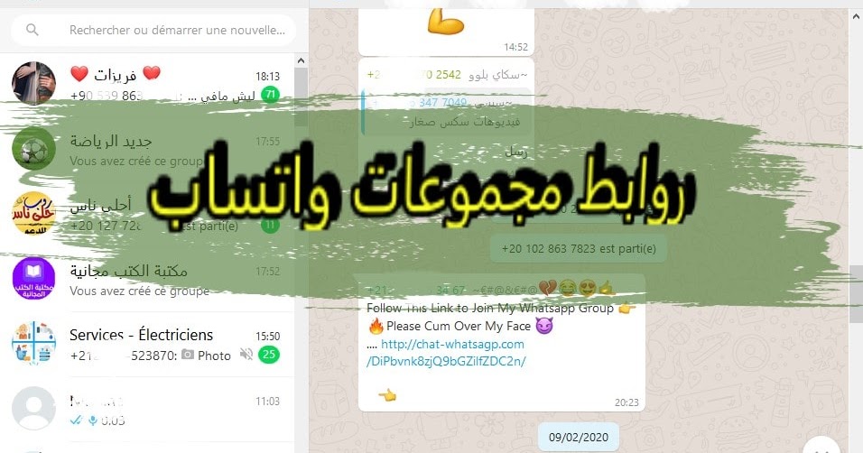 ارقام شباب سعوديين للواتس