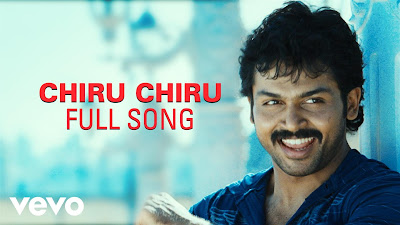 Chiru Chiru Telugu Song Lyrics - Awaara (2010) Chiru Chiru Telugu Song Lyrics - Awaara (2010)