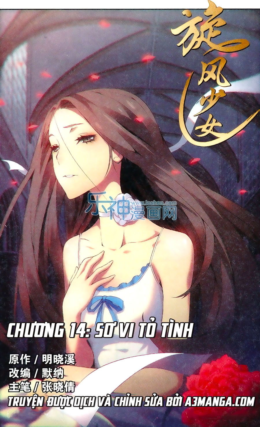 Thiếu Nữ Toàn Phong Chap 14 - Next Chap 15