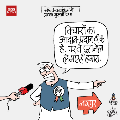 kirtish bhatt, indian political cartoon, cartoons on politics, bbc cartoons, hindi cartoon