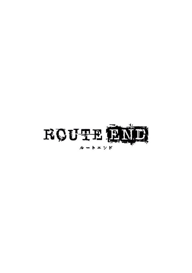 Route End - หน้า 22